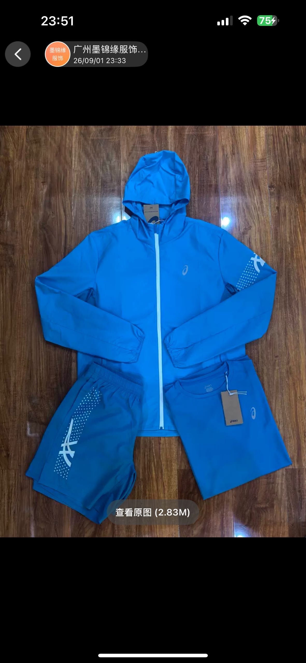 Acics 3 piece set