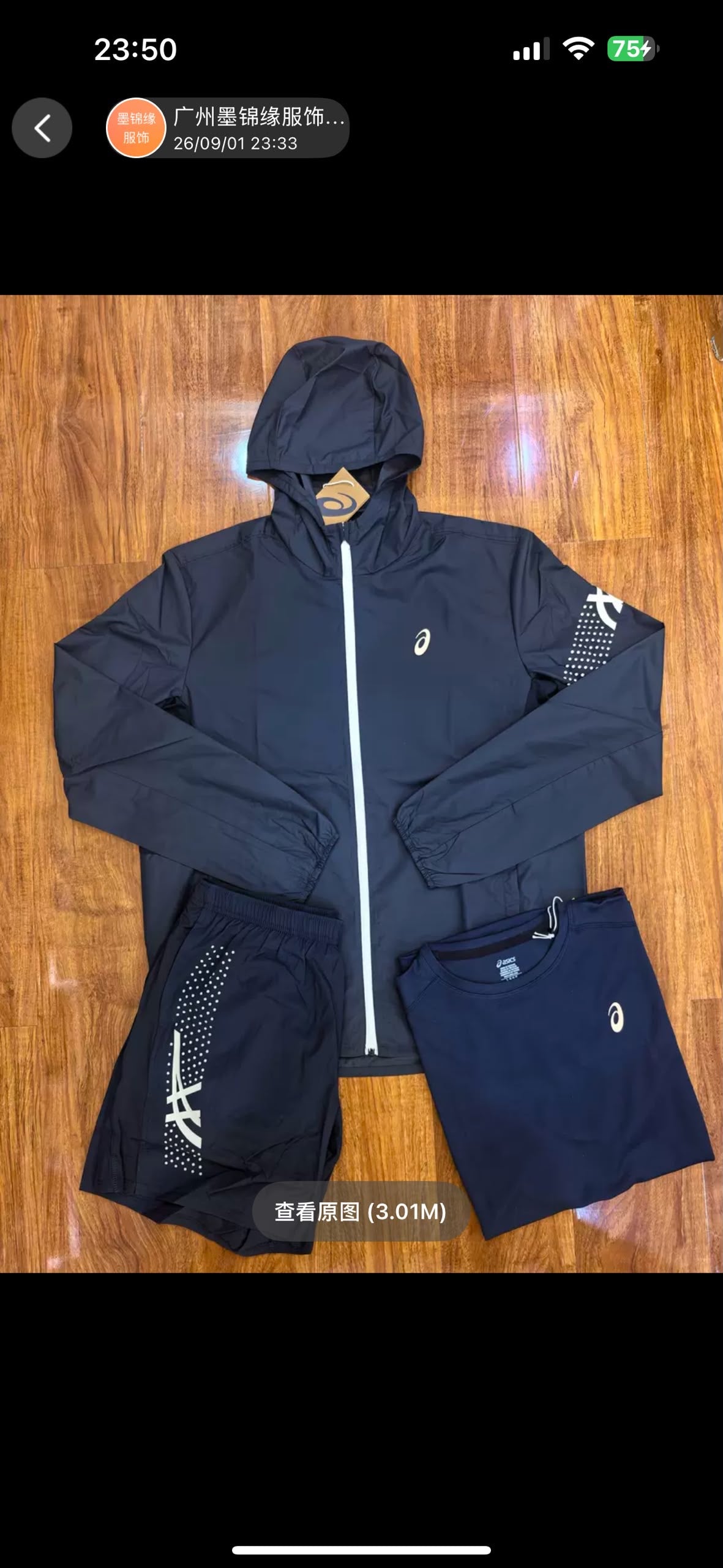 Acics 3 piece set